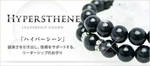 ハイパーシーン