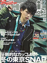 CHOKiCHOKi 2012年2月号