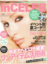 in CELEB 2011年9月号