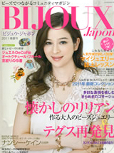 BIJOUX Japan 2011春夏号