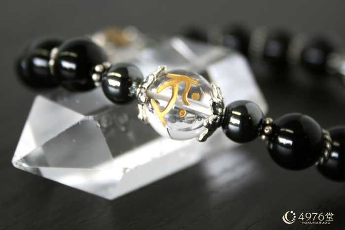 魔よけ 厄除け オニキス 梵字タラーク（丑・寅） ブレスレット