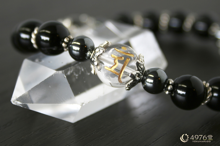 魔よけ 厄除け オニキス Aメタル3ポイント 梵字マン（卯） ブレスレット