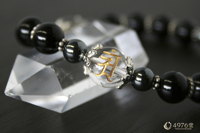 魔よけ 厄除け オニキス Aメタル3ポイント 梵字アン（辰･巳） ブレスレット