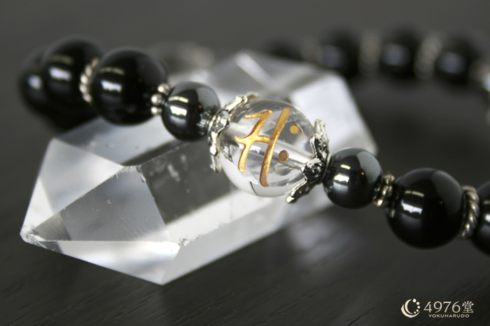 魔よけ 厄除け オニキス Aメタル3ポイント 梵字サク（午） ブレスレット